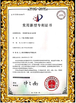 中国 Shenzhen 3U View Co., Ltd 認証